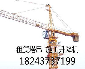 一呼百应公司频道 塔机租赁解决方案的行业领导者